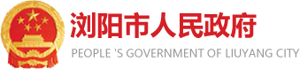 2020liuyang_ysfd_logo.png